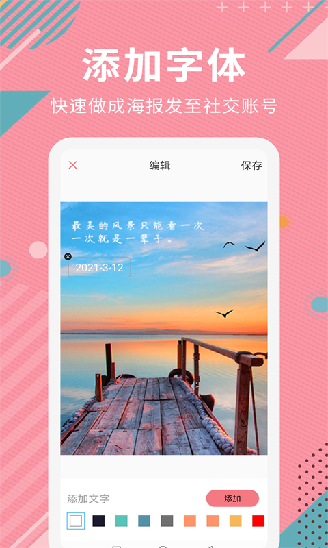 Ai智能抠图软件v1.0.0截图4