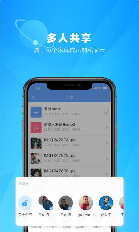 微相集v2.5.3截图2