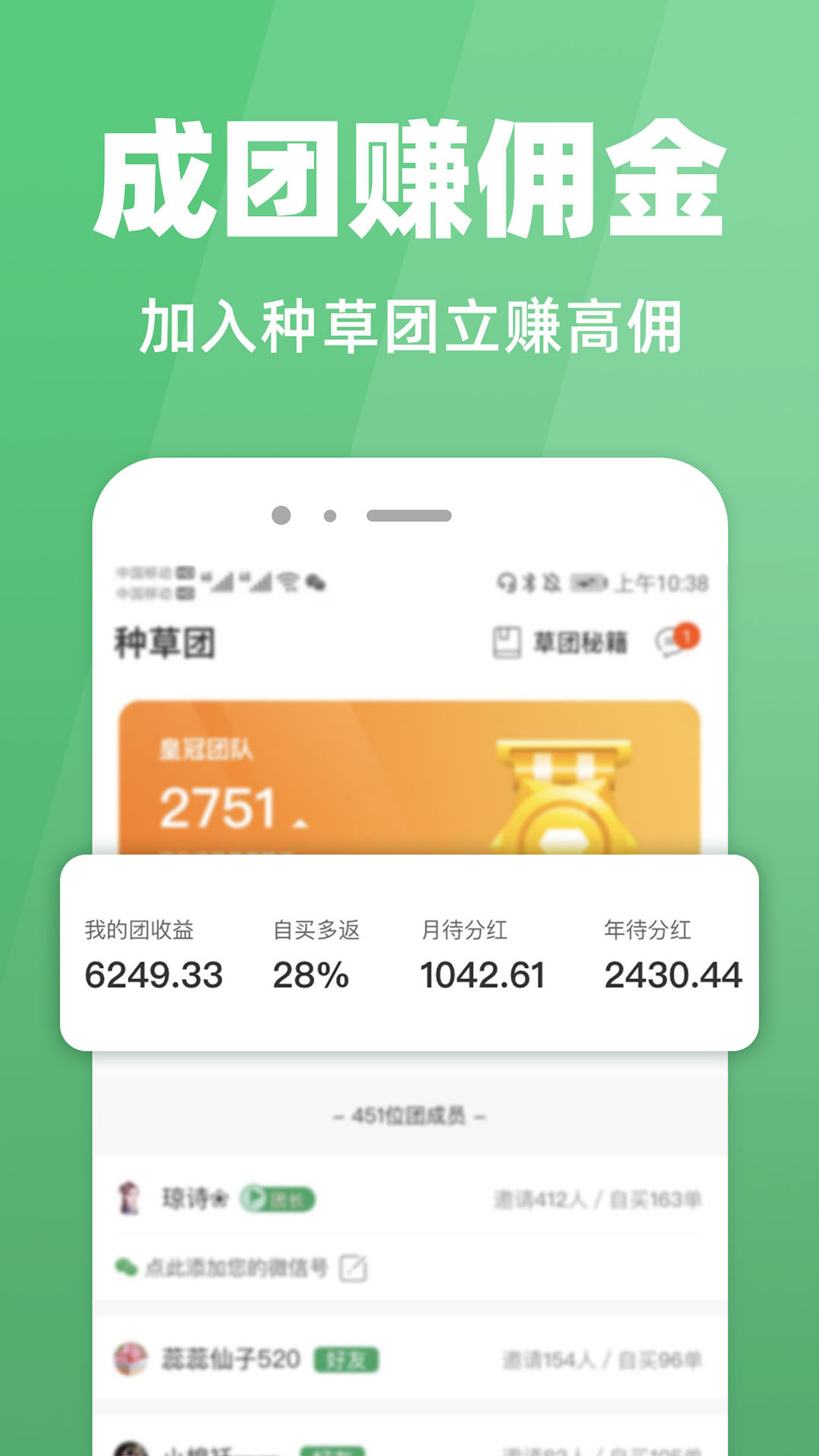 种草生活v5.6.1截图3