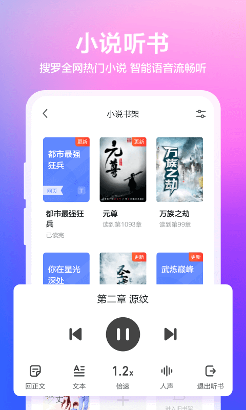 360浏览器v9.1.2.012截图3