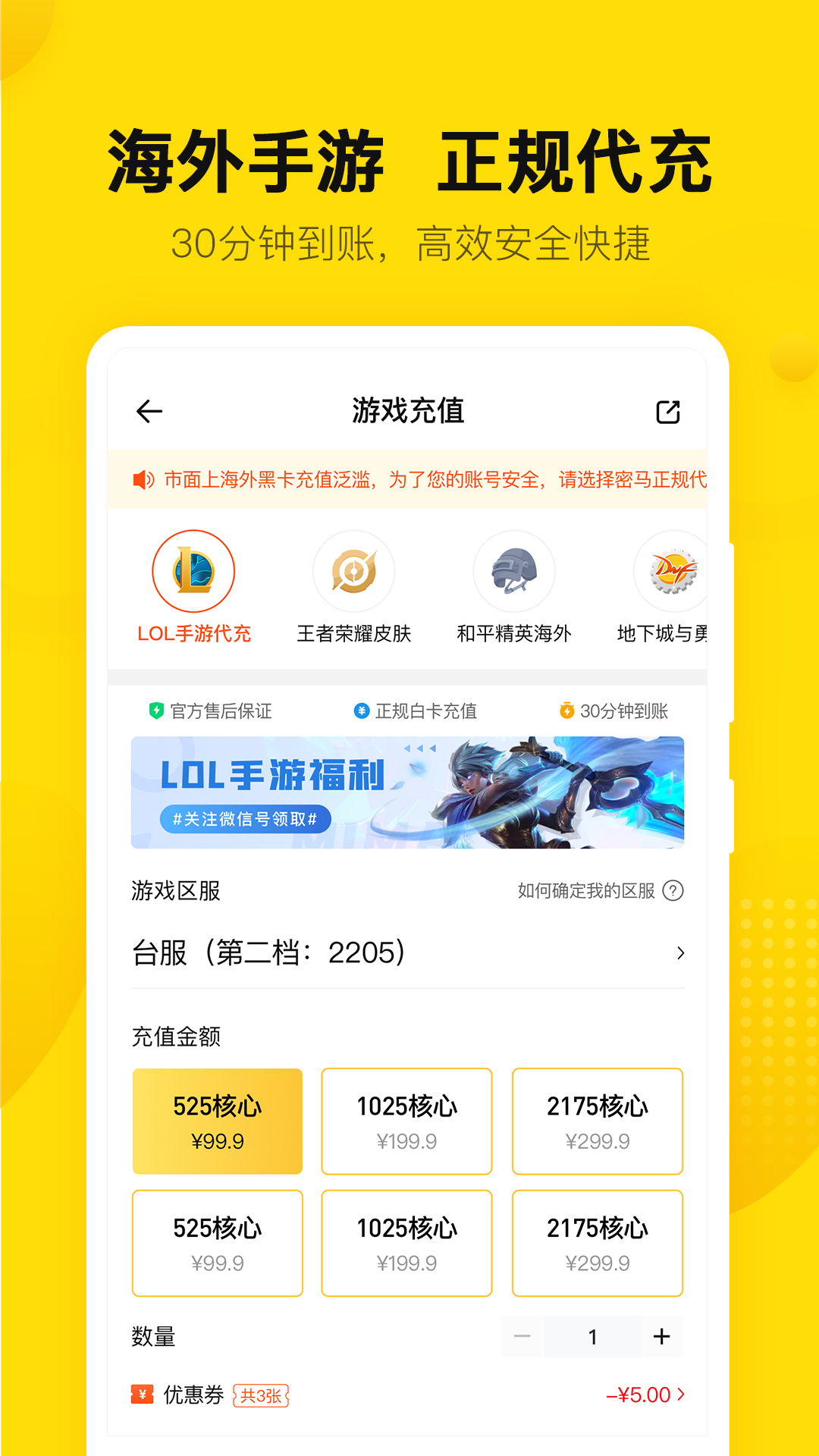 密马v2.2.2截图2