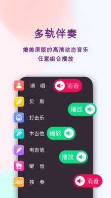 板凳音乐v4.0.0截图5