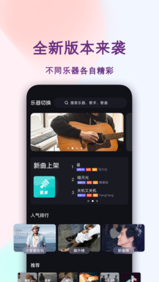 板凳音乐v4.0.0截图2