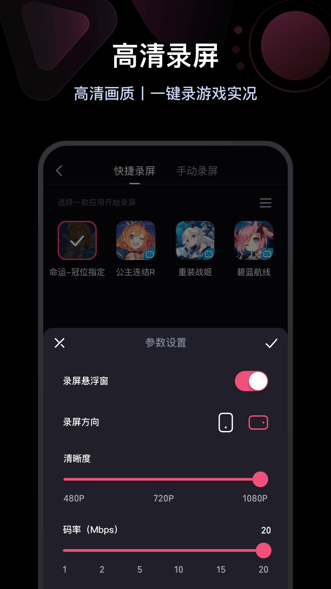 必剪v1.15.1截图2