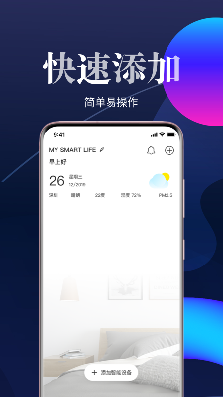 日海艾拉截图1