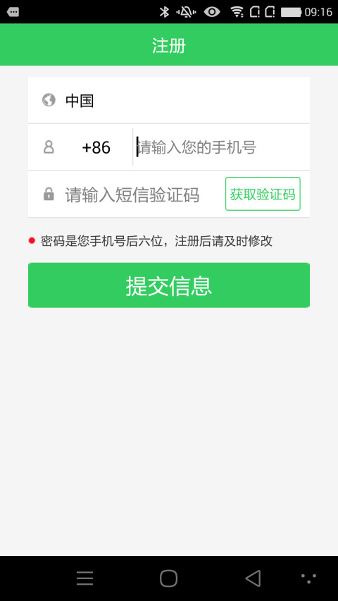 康泰云健康v2.8.74截图1