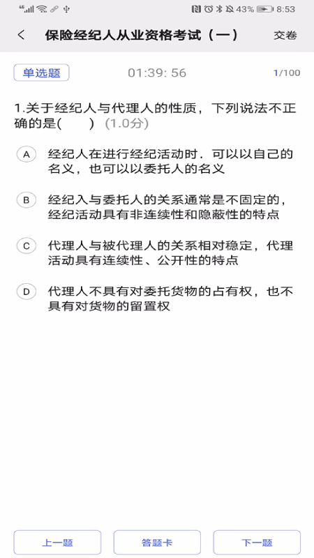 以渔有方截图5