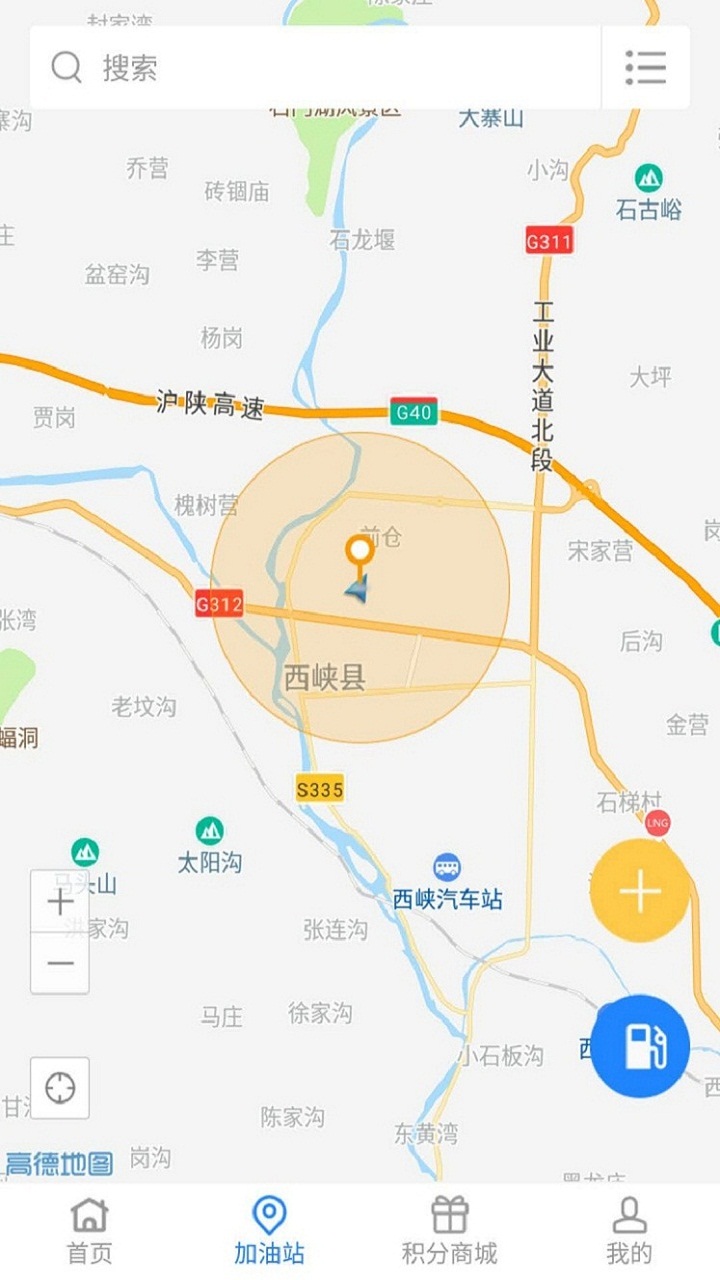 易卡运v4.7.3截图3