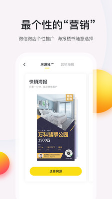 开单豹v2.3.0截图4