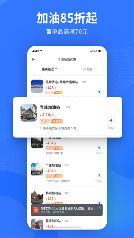 易车v10.49.0截图4