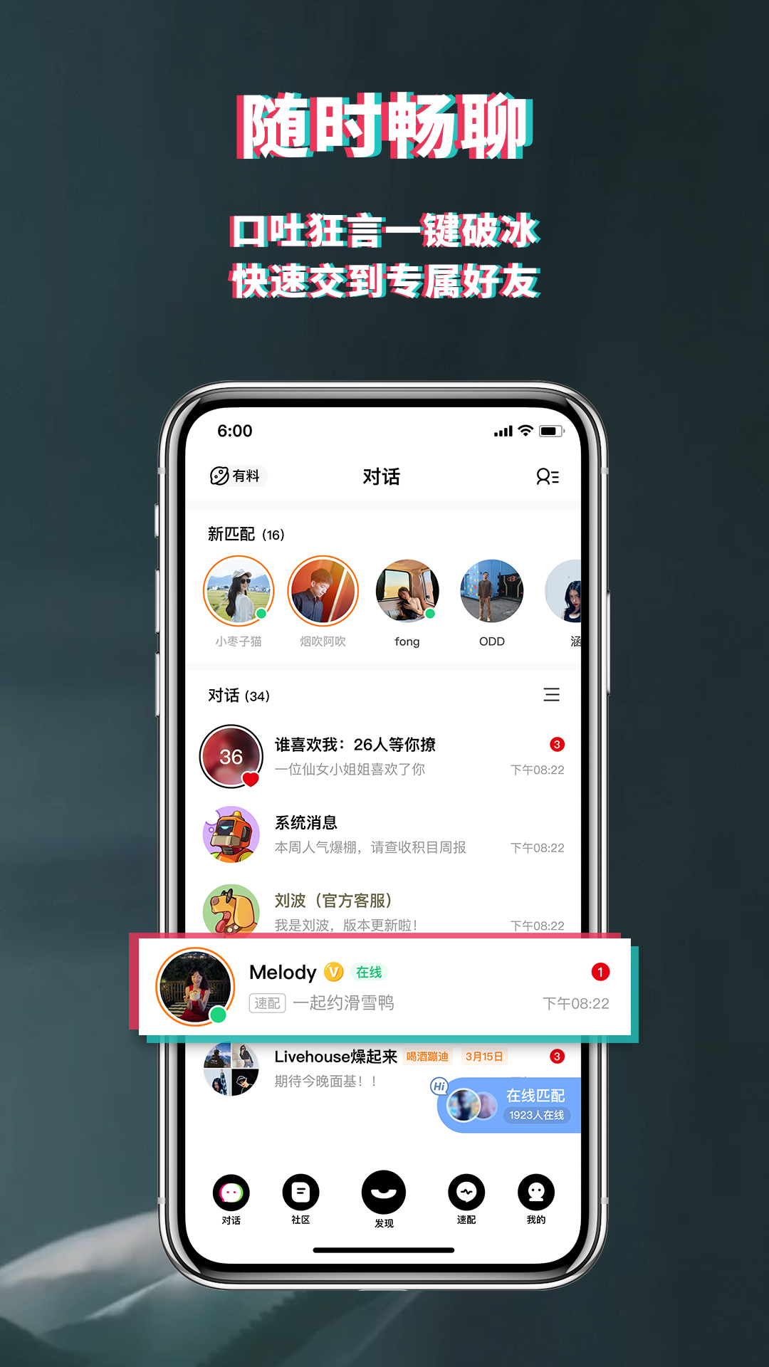 积目v4.7.20截图3