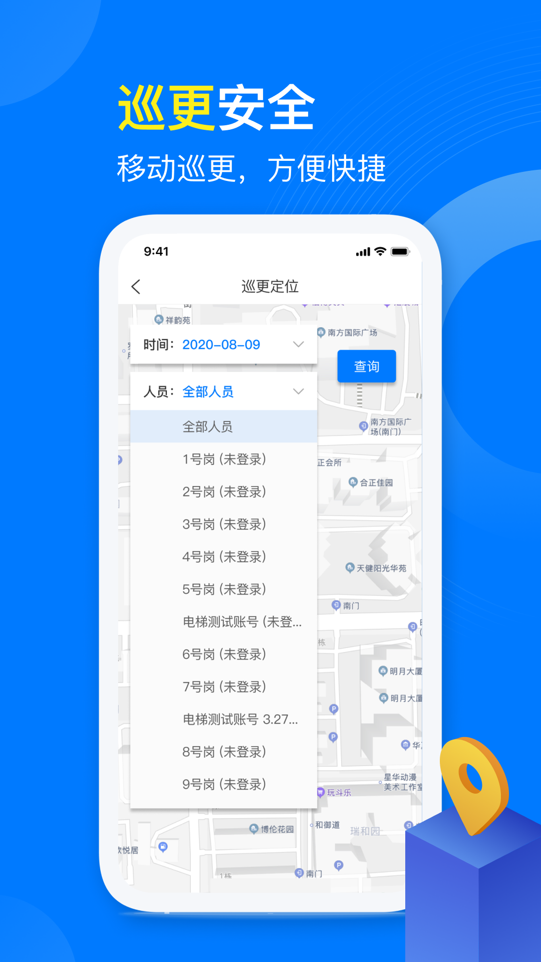 麒麟服务v1.0.3截图4