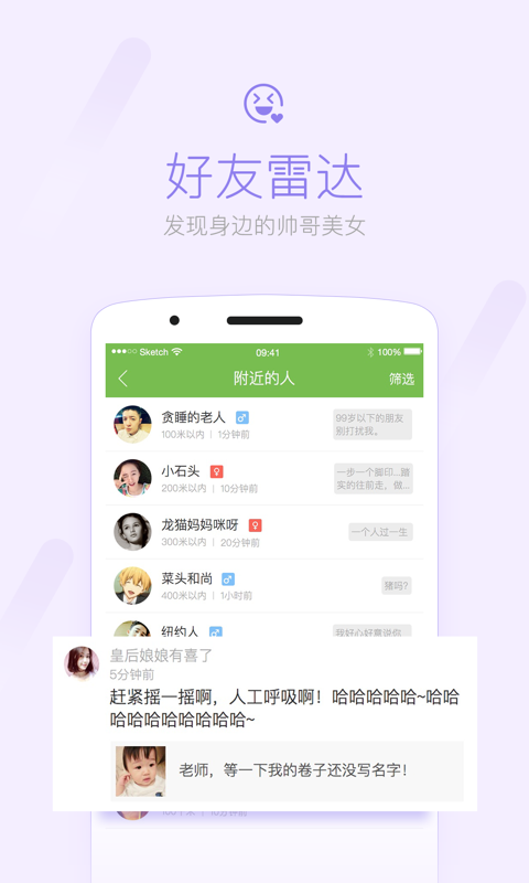 荣耀西安网v5.1.10截图4