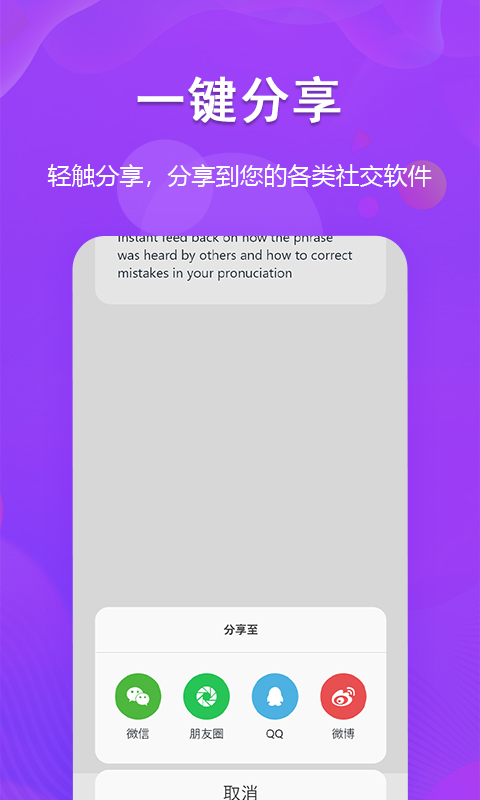 图文转换v1.0.0截图2