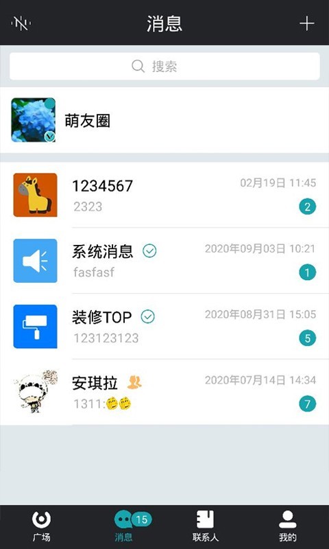 马克巴v2.4.3.1截图1