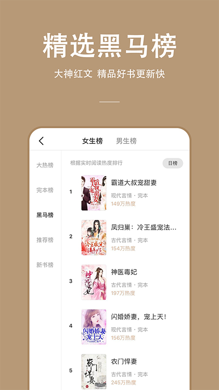 连尚读书v2.7.3.1截图3