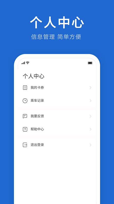 银川电子卡截图3