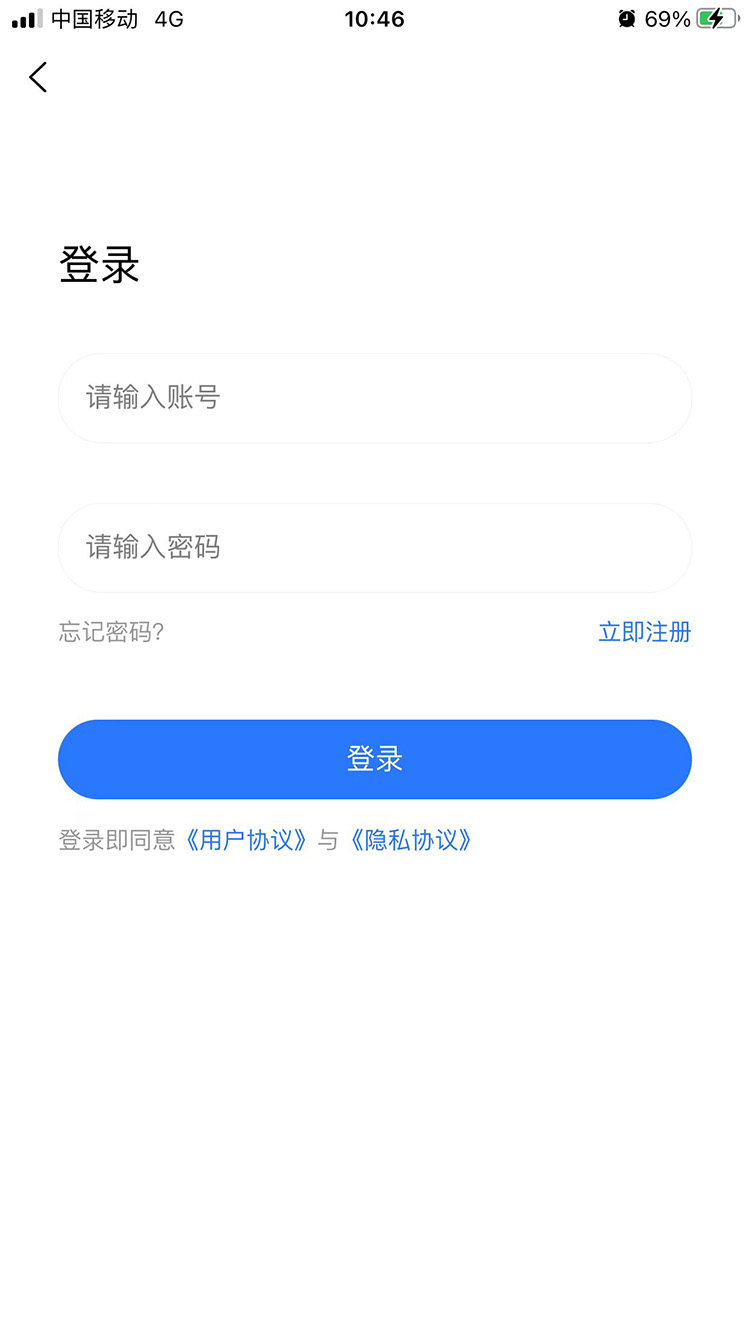 爱安吉v3000.0.2截图1