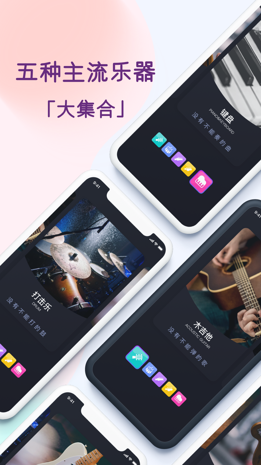 板凳音乐v4.0.3截图1