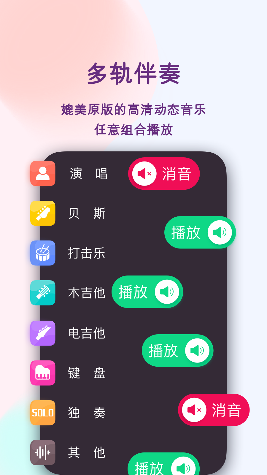 板凳音乐v4.0.3截图5