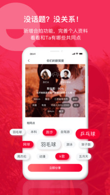 掌缘vV7.0.4截图4