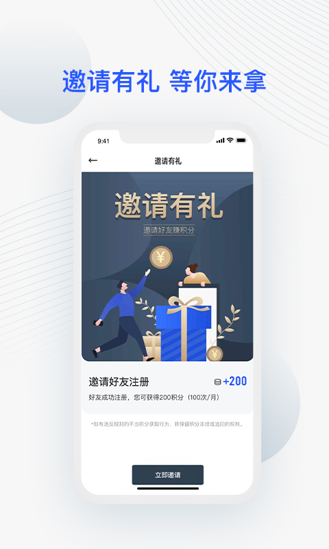 JETTA捷达v1.9.1截图2