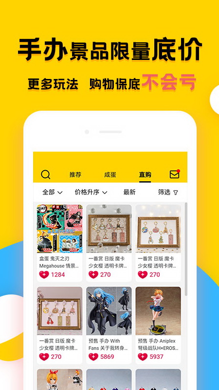 蛋酱v4.6.0截图5