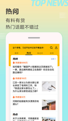 大河v7.0.11截图2