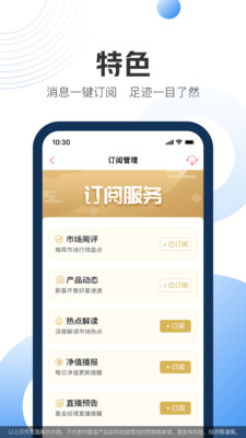 现金宝v6.60截图3