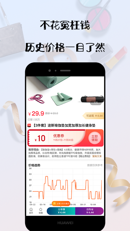 大鱼v8.7.43截图5