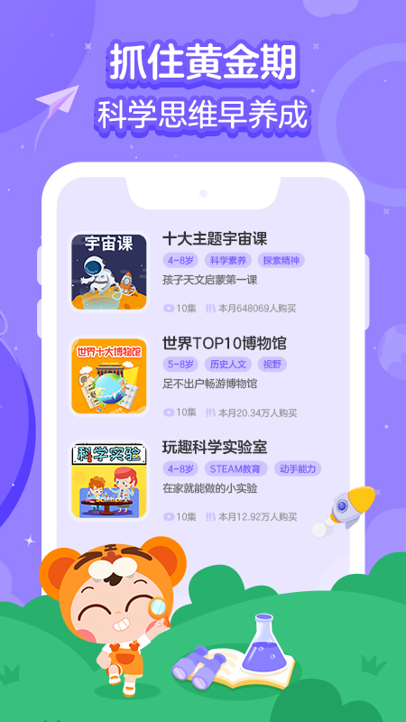 画啦啦小灯塔v2.6.0.04071347截图3