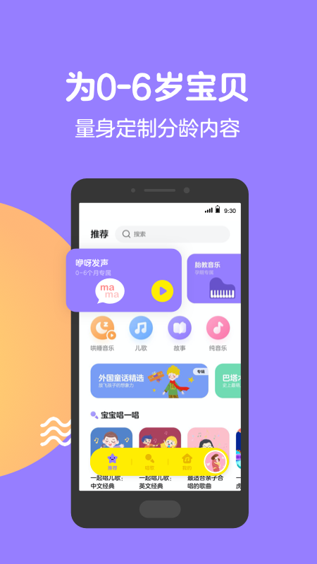 Q音宝贝截图4