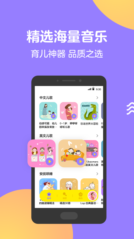 Q音宝贝截图2