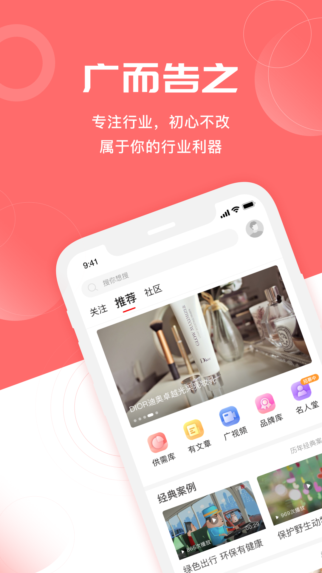 新热点截图1