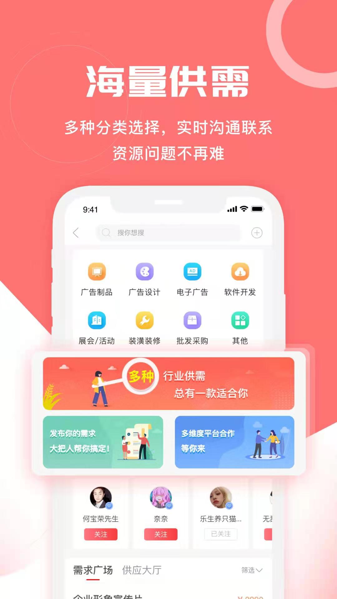 新热点截图3