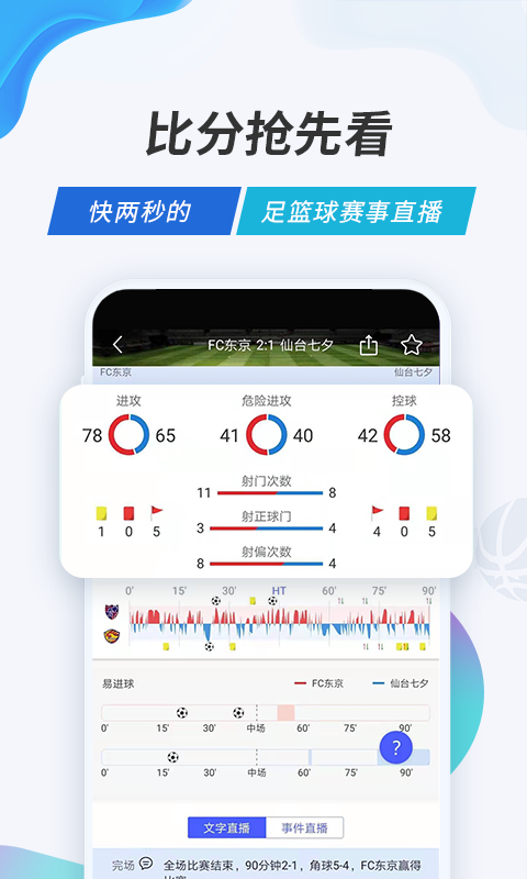 V站v2.7.4截图4