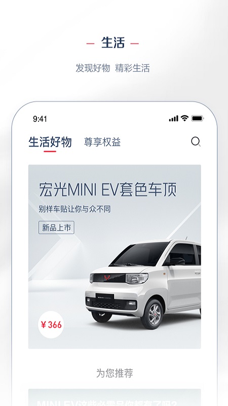 菱菱邦vV8.0.1截图4