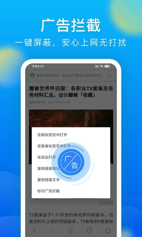 浏览器vBrowserV1.0.20210407截图1