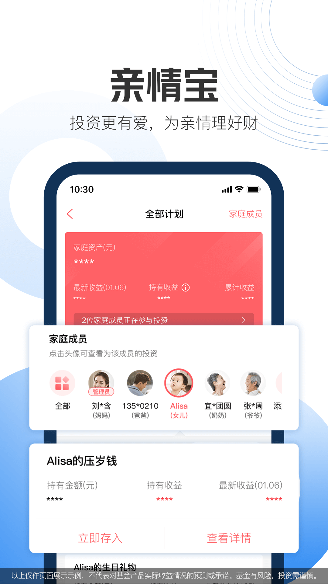 现金宝v6.70截图1