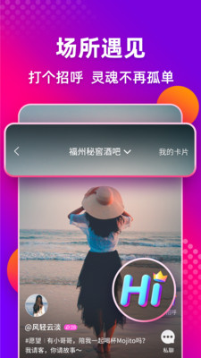 多唱v5.0.0截图5