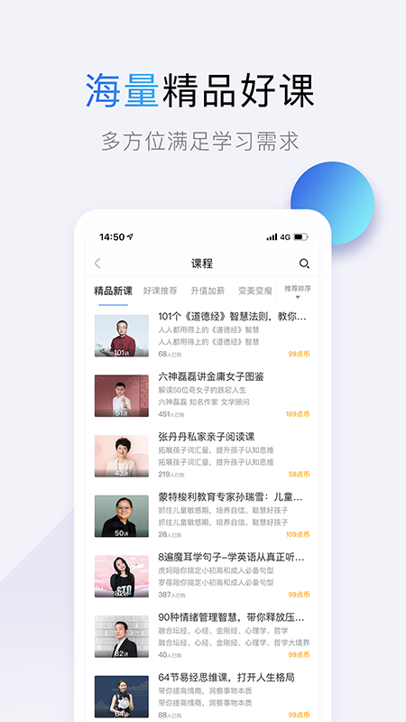 十点读书v6.0.2截图5