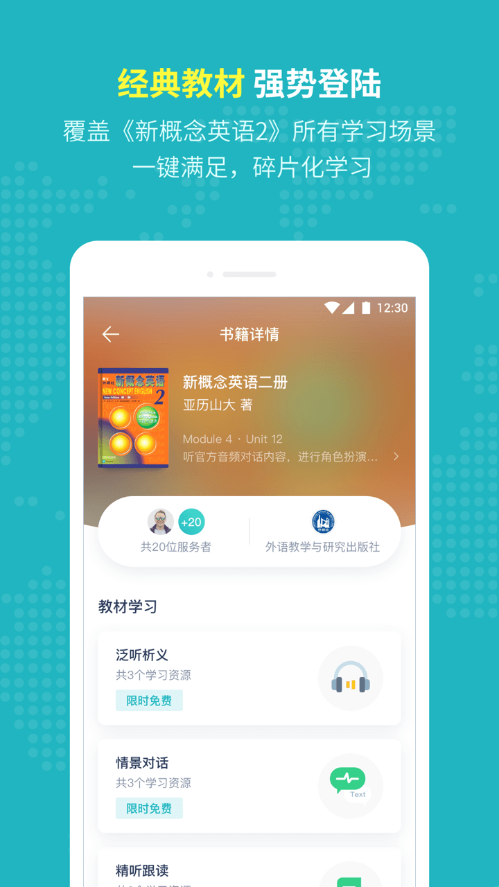 Pop Onv6.6.6截图1