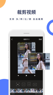 一键去水印v3.2.5截图2