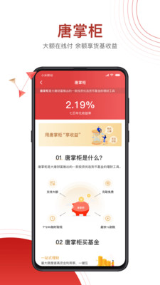 糖罐儿v5.2.3截图4