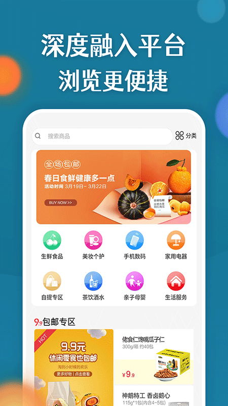 康云优家v2.0.2截图2