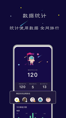 禅定空间v2.5.9截图2