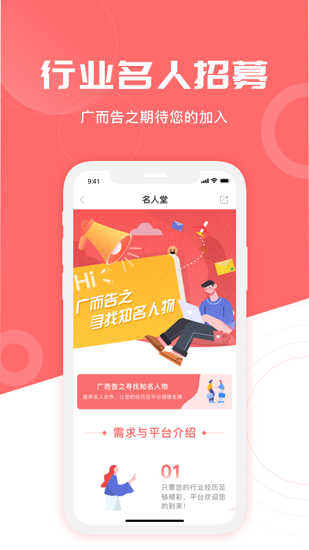 新热点截图5