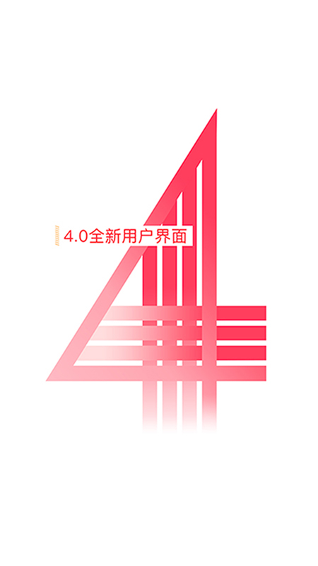 i车保护神v4.0.5截图1