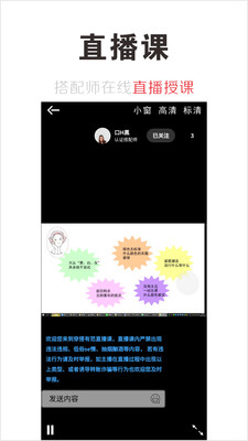 穿搭有范v5.0.3截图1