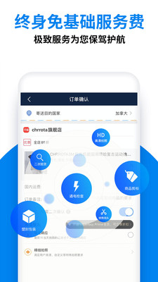 Superbuy购物v5.41.8截图4